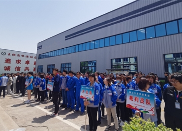 快乐运动，健康生活 山东金格瑞春季运动会拉开帷幕